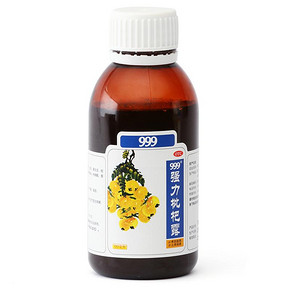 999强力枇杷露止咳糖120ml