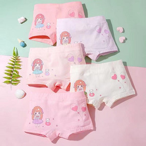 可签到！5条装【A类纯棉女童内裤】