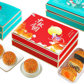 【九岭夼】广式月饼6饼6味礼盒装