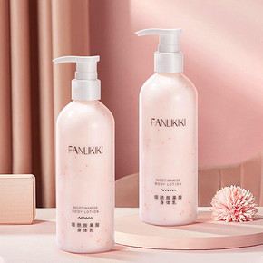 【范里奇奇】烟酰胺果酸身体乳*2瓶