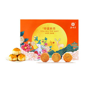 拍2件！正味月月饼礼盒蛋黄酥礼盒任选