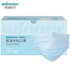 稳健外科口罩2盒100只