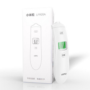 【首单】乐普高精度医用额温枪