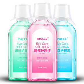 全国包邮仁和闪亮洗眼液清洁眼部护理液