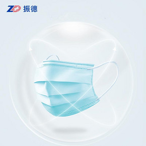 【振德】医用外科口罩100只