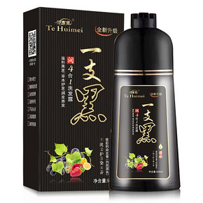 【特惠美】植物一洗黑一支彩500ml