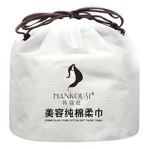 【韩蔻丝】加厚纯棉洗脸巾3卷（送防水袋）