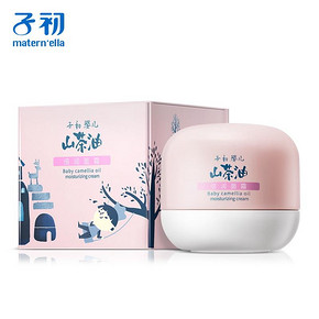 【子初】秋冬滋润补水婴儿面霜50g