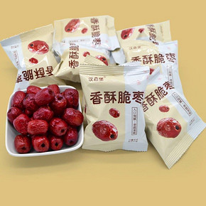 新疆红枣若羌灰枣无核脆枣500g