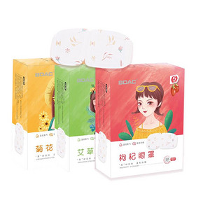 BDAC缓解眼部疲劳蒸汽热敷眼罩12片