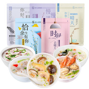 【即刻享用营养早餐】方便速食海鲜粥*5袋
