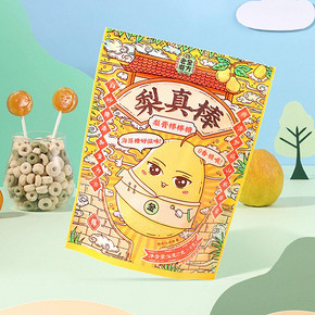 老金磨方秋梨膏棒棒糖8支【包邮】