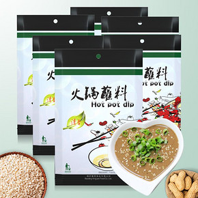 【珍醇】火锅蘸料组合清香麻辣120g*6