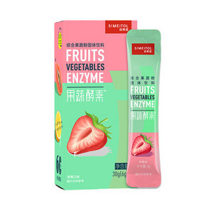 拍3件【姿美堂】清肠排毒嗨吃酵素