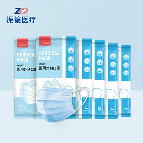 【振德】外科口罩12袋120只