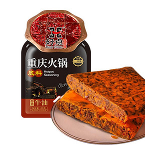 第二件0元！好点重庆牛油火锅底料150g