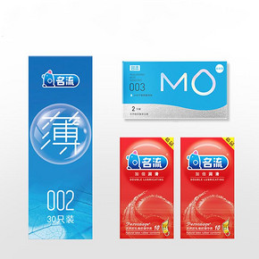【名流】MO玻尿酸避孕套超薄52只