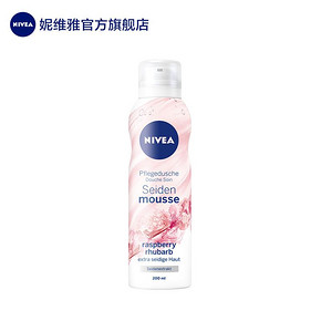 妮维雅官方旗舰店沐浴露200ml