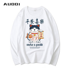 【AUOOI】纯棉情侣款长袖卫衣