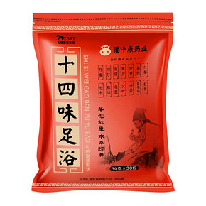 【可签到】艾草泡脚药包6g*30包