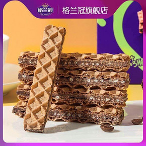 【拍四件】巧脆夹心威化饼干40支