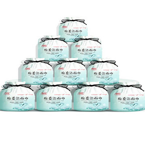 【3大卷】纯棉珍珠纹一次性洗脸巾送防水袋