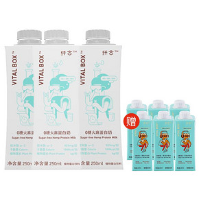 光合博士！燕麦0糖乳蛋白奶250ml*9瓶