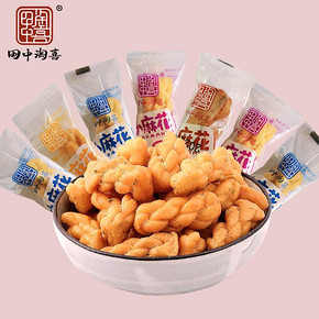 【可签到】手工多味小麻花500g（约100个）