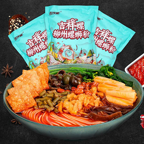 【可签到】吉祥螺螺蛳粉300g*3包