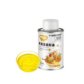 秋田满满核桃油牛油果油亚麻籽油