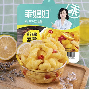 【乖媳妇】柠檬酸辣无骨凤爪200g×2盒