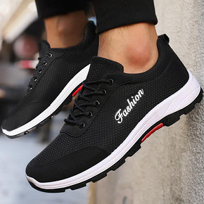 低价16.9！男士网鞋透气运动鞋薄款休闲