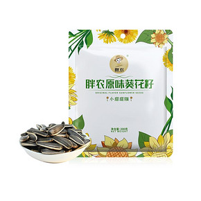 【胖农】原味葵花子200g*3袋