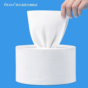 3卷装！一次性纯棉加厚洗脸巾