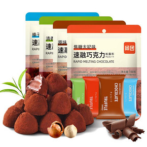 【亏本冲量】手工松露巧克力100g*4袋
