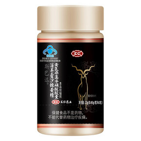 【汇仁】男性保健品鹿鞭玛咖片50片