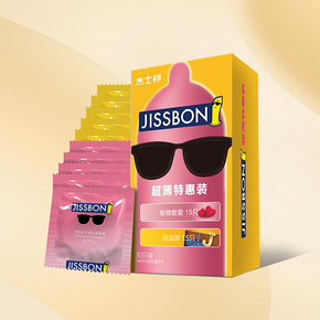 【旗舰店】杰士邦超薄避孕套30只礼盒装