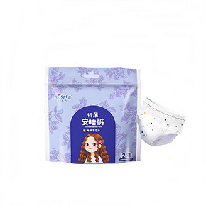 【所有女生抢】五月私语安心裤安睡裤12条