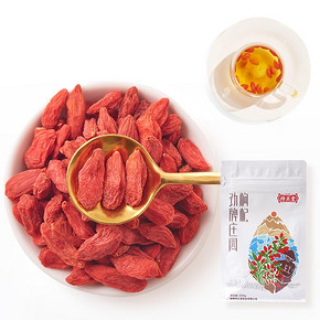 劲牌持正堂！宁夏特级红枸杞200g