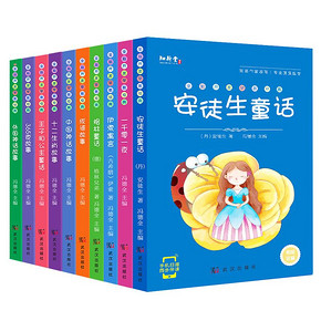 有声伴读厚本童话书5本