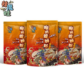 【辣魔蛙】正宗螺蛳粉300g*5袋