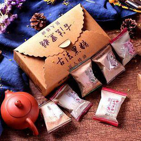 拍一发三！七彩之谜五味黑糖3盒1200g