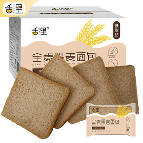 【舌里】全麦面包0脂1000g