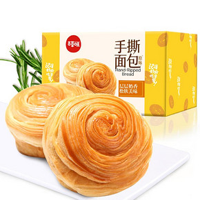 【足足两斤！】百草味原味手撕面包整箱
