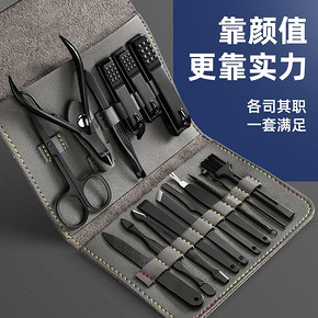 12件套！高档美甲指甲钳鼻毛剪神器套装