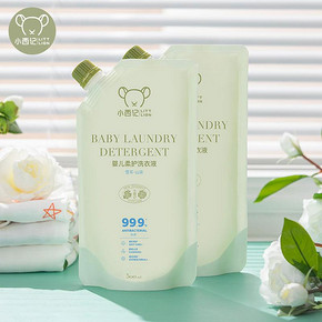 秒杀19.9！小西记婴儿洗衣液500ml*2