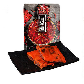 【有锅气】牛油火锅底料150g*3袋