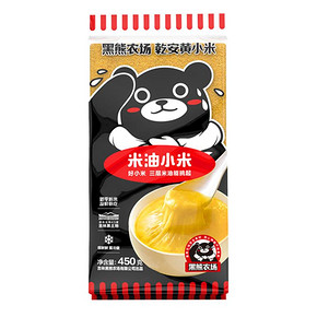 黑熊农场！米油黄小米1000g
