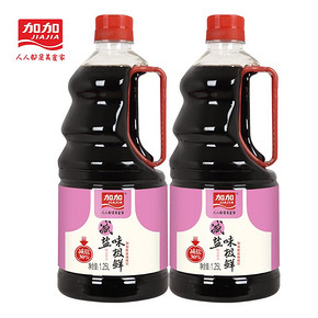 【加加】减盐味极鲜1.25L*2瓶