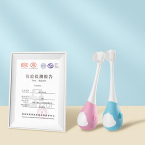 黛茜兰超细软毛儿童牙刷
